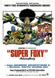 Rockin'Jelly Bean SUPER FOXY | BLACK BELT JONES DC