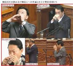 山本太郎議員 国会で 朝鮮飲み をした 朝鮮人の家系だとバレる 朝鮮 議員 ティーチング