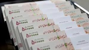 رقم دقیق سود سهام عدالت مشخص شد / سهامداران بخوانند
