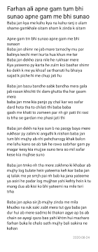 Noha Lyrics Farhan Ali Baba Jan Apne Gam Tum Bhi Facebook Safe me from dem bad mind. noha lyrics farhan ali baba jan