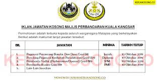 Jawatan Kosong Majlis Perbandaran Kuala Kangsar Jawatan Kosong Kerajaan Terkini 2020