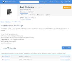 tamil dictionary api overview