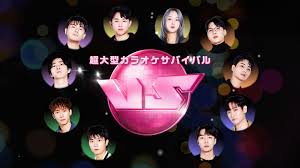 放送終了】超大型カラオケサバイバル 〈VS〉字幕版の番組情報 | K-POP・ドラマ＆バラエティなど最新韓国エンタメをお届けするMnet