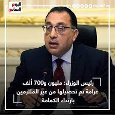 دعت أربع وأربعون منظمة بيئية تونسية وإيطالية وأوروبية ودولية، امس الاثنين، رئيس الوزراء الإيطالي، ماريو دراغي، والمفوض الأوروبي، فيرجينيوس سينكيفيوس، إلى وقف التأخير والاذن بالإعادة الفورية للنفايات البلدية الإيطالية المشحونة الى تونس منذ. Pheagxprrxjy3m