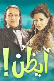 Maybe you would like to learn more about one of these? ÙÙŠÙ„Ù… Ø§ÙŠØ¸Ù† 2006 Ø³ÙŠÙ…Ø§ Ù†Ø§Ùˆ Cima Now