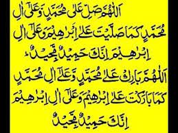 Durood Sharif Fast 100 Times Recitation Durood E Ibrahim Youtube Here is the collection of all the darood sharif with the benefits of reading durood sharif. durood sharif fast 100 times recitation