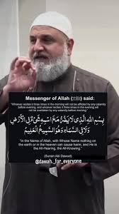 ‫الله السماء‬‎ ile ilgili görsel sonucu