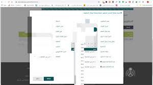 شرح خطوات عمل طلب الزيارة العائلية بعد التعديلات الجديدة التكاليف والاوراق المطلوبة شرح مفصل2020 Youtube