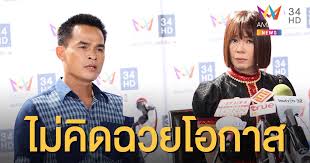 มาแรงสุดฉุดไม่อยู่ จินตหรา ส่งตัวแทนมอบเงินสด 1 แสนบาท ให้ ลุงพล เป็นค่าขนมหลังเพลง เต่างอย ฮอตไม่หยุด ล่าสุดยอดวิวทะลุ 5 ล้านแล้ว ฝั่ง. à¸ˆ à¸™à¸•à¸«à¸£à¸² à¸ž à¸™à¸¥à¸²à¸  à¸¥à¸šà¹€à¸žà¸¥à¸‡à¹€à¸• à¸²à¸‡à¸­à¸¢ à¹€à¸§à¸­à¸£ à¸Š à¸™à¸Ÿ à¸—à¹€à¸ˆà¸­à¸£ à¸‡ à¸¥ à¸‡à¸žà¸¥ à¸«à¸¥ à¸‡à¸— à¸§à¸£ à¸¥à¸‡à¸¢ à¸š