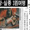 지금 꼬리에꼬리를무는이야기에 삼풍백화점 이야기 하는데 왜 그 유명한 사진 있잖아요, 구조작업 하는데 한쪽에서 옷 주우면서 웃고있는 여자 사진요, 악마의 미소라고. 1