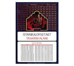 2021 yılı ramazan ayının ve üç ayların ne zaman başlayacağı müslümanlar tarafından merakla beklenen konuların başında geliyor. Imsakiye Baski Imsakiye Fiyatlari Imsakiye Bastirma Fiyatlari Imsakiye Basimi
