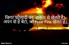 Here are the best worth sharing! 129 Best Freefire Status Shayari Free Fire Status Download Bests Wishes 4u