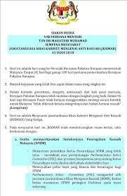 Ajukan pertanyaan tentang tugas sekolahmu. Siaran Media Perdana Menteri Suatu Barisan Nasional Facebook