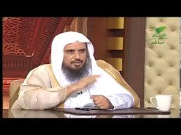 ما حكم حلق الشعر بين الحاجبين الشيخ سعد بن تركي الخثلان Youtube