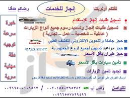 إنجاز Posts Facebook