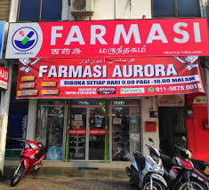 Saya tak pasti beratnya berapa.emas 750 date: Farmasi Aurora Taman Ria Jaya Sungai Petani Pharmacy Kedah