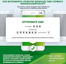 Kak Uznat K Kakomu Nomeru Telefona Privyazana Bankovskaya Karta Sberbanka