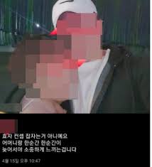 15신림동 택시기사 폭행 문신남 양아치 언론에 도배시킵시다.56. Ylwkbwcsnu5ewm
