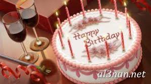 The latest tweets from @kroombirthday ØµÙˆØ± Ø¹ÙŠØ¯ Ù…ÙŠÙ„Ø§Ø¯ 2019 Ø±Ù…Ø²ÙŠØ§Øª Ø§Ø¹ÙŠØ§Ø¯ Ù…ÙŠÙ„Ø§Ø¯ Happy Birthday Ø§Ù„Ø¹Ù†Ø§Ù† Ù†Øª