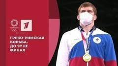 Плыжный волейбол серебро, джем садулаева и ласицкене, команду синхронисток и финал в волейболе. 6v48bsfa7geaqm