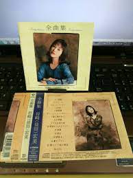 岩崎宏美全曲集, 興趣及遊戲, 收藏品及紀念品, 明星周邊- Carousell