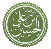 ‎مركز علي بابا الدولي جميع ما يلزم الطالب في مكان واحد أفضل بيئة دراسية في الاردن‎ Ø§Ù„Ø¹Ø§Ø±Ù Ø¨Ø§Ù„Ù„Ù‡ Ø§Ù„Ø­Ø³ÙŠÙ† Ø¨Ù† Ø¹Ù„ÙŠ Ø¹Ù„ÙŠÙ‡Ù…Ø§ Ø§Ù„Ø³Ù„Ø§Ù… Ø£ÙˆÙ„ÙŠØ§Ø¡ Ø§Ù„Ù„Ù‡ Ø§Ù„ØµØ§Ù„Ø­ÙŠÙ†