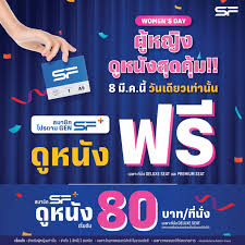 นายกฯ กล่าวคำปราศรัยวันสตรีสากล 2564 มุ่งส่งเสริมความเสมอภาคทางเพศ เพิ่มบทบาทสตรีในการมีส่วนร่วม สร้างความเข้มแข็งแก่สังคม วันนี้ (8 มีนาคม 2564. Depeqt9h Mt17m