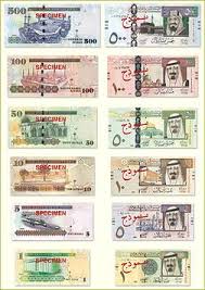 Saudi Riyal Printable Play Money Banknotes Design Bank Notes