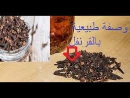 فوائد القرنفل افضل علاج لزيادة هرمون الذكورة والرغبة الجنسية للرجال How To Dry Basil Herbs Dried