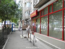 Deschis încă 10 h 2 min. Posta Romana Bucuresti 61 Oficii Postale Din Bucuresti Urbo