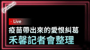 結果玩笑開大了 , 兩人開始互相攻擊 , 現場充滿了火藥味 ! Temw49zqfy72m
