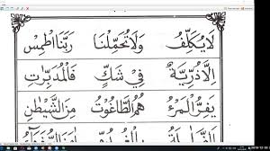 Os, baik 32 bit dan 64 bit. Iqro 5 Halaman 19 Armi Taiwan Arirkm By Ari Tv Tajwid