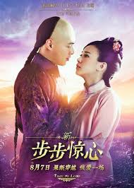 дорама поразительное на каждом шагу 2 сезон с русской озвучкой Porazitelnoe Na Kazhdom Shagu Epoha Lyubvi Dorama 2015 Smotret Onlajn S Russkoj Ozvuchkoj