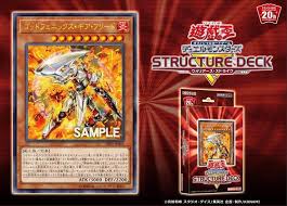 Control warrior deck cards in your opening hands allow to gain control of the board. Italian Yugioh Structure Deck R Warrior Strike Tcg Facebook