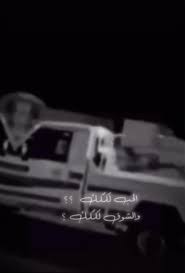الحب لك والشوق لك video in 2021 photo quotes love quotes wallpaper fun quotes funny
