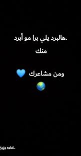 Beauty Black And White Photography Quotes Pin By Saja Talal 23 On Saja Talal In 2020 Beautiful Arabic Words Arabic Love Quotes Love Quotes