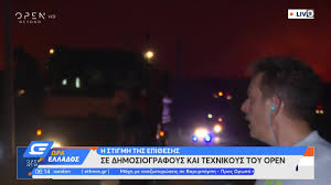 Jun 20, 2021 · τον οκτώβριο του 2018 ανακοινώθηκε η συνεργασία της με το κανάλι open tv για την παρουσίαση του κεντρικού δελτίου ειδήσεων του σταθμού και της πολιτικής εκπομπής με τίτλο «open mind». Yl6jjp5ju8rnmm