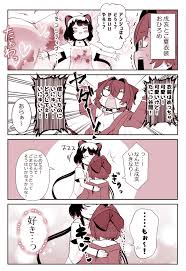 221 ﾂﾂｲﾁ 同人作家vtuber アバレジェ 巻発売中 夏コミ新刊委託中 on twitter comics youtubers art