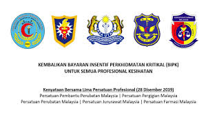 Dear sir i would like to be a *new member / renew my membership of the persatuan pembantu perubatan dan jururawat dialisis malaysia herewith, i enclose cheque. Kembalikan Bipk Untuk Semua Profesional Kesihatan Kenyataan 5 Persatuan Profesional Buletin Ttkm