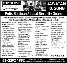 Iklan jawatan kosong polis bantuan terkini!! Jawatan Kosong Polis Bantuan Kerja Kosong Kerajaan