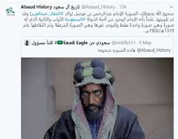 الشيخ الدكتور منصور بن حمد العيدي. Ø´Ø§Ù‡Ø¯ Ø§Ù„ØµÙˆØ±Ø© Ø§Ù„ÙˆØ­ÙŠØ¯Ø© Ù„ÙˆØ§Ù„Ø¯ Ø§Ù„Ù…Ù„Ùƒ Ø¹Ø¨Ø¯Ø§Ù„Ø¹Ø²ÙŠØ² Ø¯Ù†ÙŠØ§ Ø§Ù„ÙˆØ·Ù†