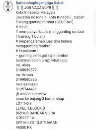 Perkongsian info jawatan kosong kerajaan dan kerja kosong swasta yang terkini di negeri sabah / malaysia sebaran. Jawatan Kosong Kerja Kosong Sabah Sabah Job Vacancy Facebook