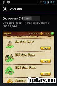 Creehack creehacker creehack 1.2 creehack v1.2 creehack 1.2 creehack 1.6 creehack ios creehack apk creehack app creehack download Download Creehack 1 8 Pro Apk For Android