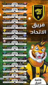 We did not find results for: Ø¬Ø¯ÙˆÙ„ Ù…Ø¨Ø§Ø±ÙŠØ§Øª Ø§Ù„Ø¯ÙˆØ±ÙŠ Ø§Ù„Ø³Ø¹ÙˆØ¯ÙŠ 2018 2019 Ø³Ø¹ÙˆØ¯ÙŠ Ø¨ÙŠÙ†Ø¬