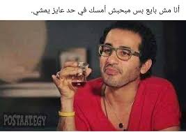 كلمات تحفيز وتشجيع حفز نفسك للتحميل الصور المرجو الضغط عل الصورة Words Funny Ana