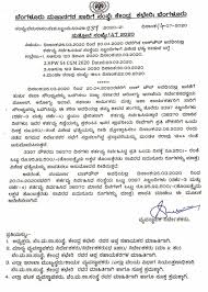 Lastly, don't forget to ask them verbally that until what time. I Am Government Employee Covid 19 Information Portal