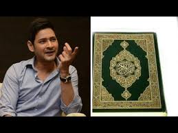 There are many actors and actresses who come from different states and from different countries. Tollywood Actor Mahesh Babu S Comments On Quran The Siasat Daily Archive