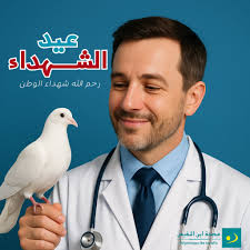 مصحة إبن النفيس كعادتها حريصة على توفير أرقى واحدث التكنولوجيات. جهاز جديد  (Laser Excimer Teneo) صناعة المانية بتقنيات ومواصفات عالمية تنفرد به مصحة  إبن النفيس بصفاقس لتقويم وإصلاح عيوب النظر وهو جهاز