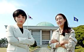 류호정 의원이 페이스북에 공개한 사진. ì»¤ë²„ìŠ¤í† ë¦¬ ë¥˜í˜¸ì • ìž¥í˜œì˜ ì•½ìž íŽ¸ì—ì„œ ëšœë²…ëšœë²… ì´ì œ ìš°ë¦¬ ëª©ì†Œë¦¬ ë‚´ëŸ¬ ê°'ë‹ˆë‹¤ ê²½í–¥ì‹ ë¬¸