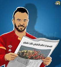 تقام أول صلاة جماعية الأربعاء لافتتاح جامع الجزائر، ثالث أكبر مسجد في العالم والأكبر في إفريقيا، بمناسبة الاحتفال بالمولد النبوي، بعد سنة ونصف السنة على الانتهاء من بنائه. ÙÙŠ Ø§Ù„Ø¬ÙˆÙ„ Ø§ØµØ­ÙˆØ§ ÙŠØ§ Ø¹Ø§Ù„Ù… Ø§Ù„Ø£Ù‡Ù„ÙŠ Ø«Ø§Ù„Ø« Ø§Ù„Ø¹Ø§Ù„Ù… Ù…Ø§Ù†Ø´ÙŠØª ØµØ­Ù Ø§Ù„ØºØ¯ Ø¹Ù† Ø§Ù„Ù†Ø§Ø¯ÙŠ Ø§Ù„Ø£Ù‡Ù„ÙŠ ÙÙŠ Ø§Ù„Ù…ÙˆÙ†Ø¯ÙŠØ§Ù„